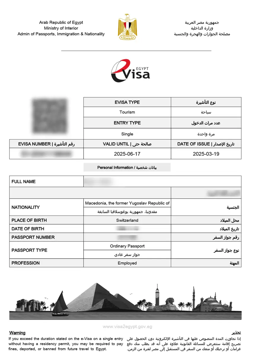 Sample Egypt eVisa issued by the Ministry of Interior